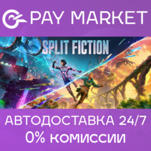 🔑Split Fiction