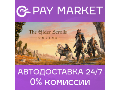 🔑The Elder Scrolls Online Standard Edition +Morrowind