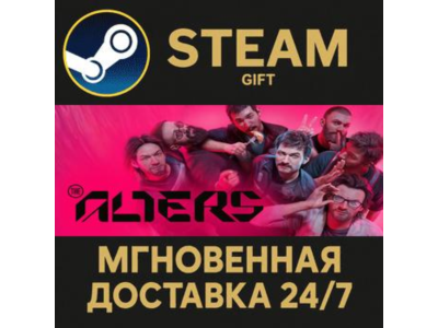 The Alters Steam Gift СТИМ ГИФТ ПК АВТОДОСТАВКА ПОДАРОК