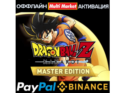 DRAGON BALL Z : KAKAROT - MASTER EDITION STEAM 🅿️𝗣𝐀𝐘𝗣𝐀𝐋
