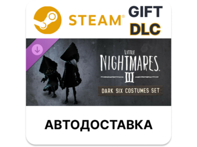 Little Nightmares III - Dark Six Costumes Set Steam DLC