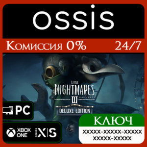 Little Nightmares III Deluxe Xbox Key/Code