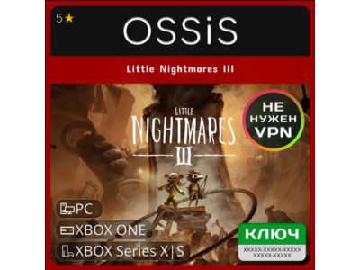 Little Nightmares III Xbox Ключ/Код