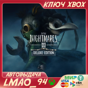 Little Nightmares III Deluxe Ed XBOX ONE|XS|PC КЛЮЧ NOW