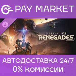 🔑Destiny 2: Renegades | Steam key RU+CIS