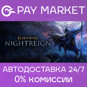🔑Elden Ring Nightreign Deluxe Edition | Steam key CIS