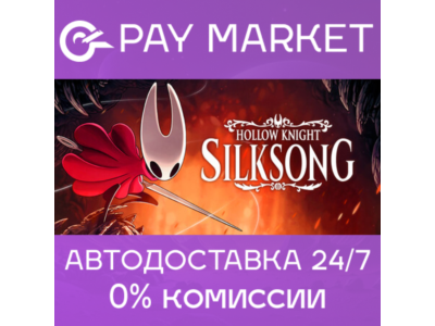 🔑Hollow Knight: Silksong | Steam Россия/СНГ+GLOBAL🌏