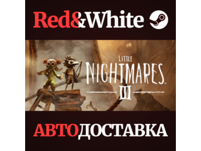 Little Nightmares III * STEAM RU*KZ*UA*CIS
