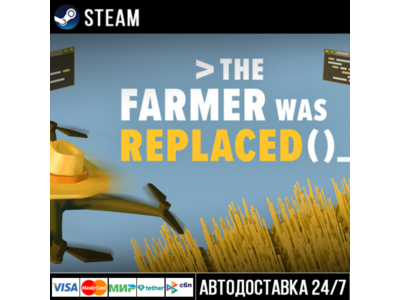 The Farmer Was Replaced СТИМ Steam Gift