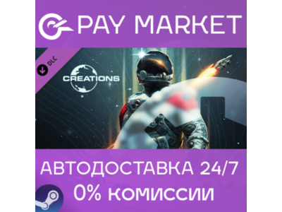 ⚡️Starfield Creation Credits 500| АВТОДОСТАВКА RU Steam