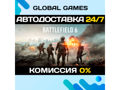 Battlefield™ 6 STEAM GIFT 🚀AUTODELIVERY