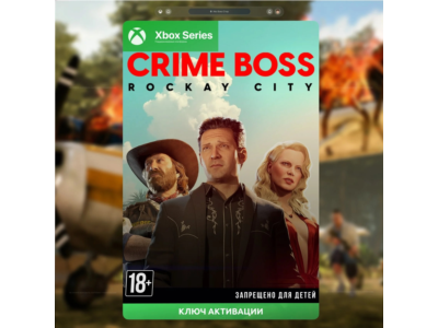 CRIME BOSS: ROCKAY CITY XBOX SERIES X|S КЛЮЧ