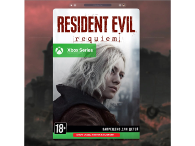 RESIDENT EVIL REQUIEM XBOX SERIES X|S Ключ СРАЗУ, В НАЛИЧИИ