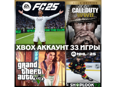 💚🔷EA SPORTS FC™ 25 + 33 ИГРЫ🔥XBOX АККАУНТ💚🔷