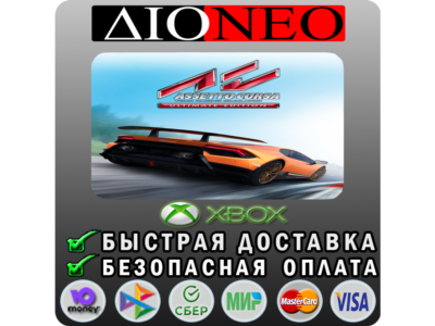 Assetto Corsa Ultimate XBOX