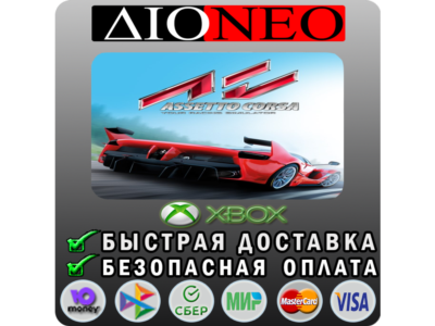 Assetto Corsa XBOX