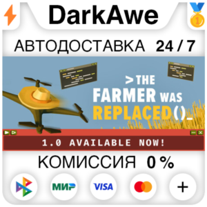 The Farmer Was Replaced STEAM•RU ⚡️AUTODELIVERY 💳0%