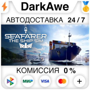 Seafarer: The Ship Sim STEAM•RU ⚡️АВТОДОСТАВКА 💳0%