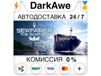Seafarer: The Ship Sim STEAM•RU ⚡️AUTODELIVERY 💳0%