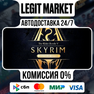 The Elder Scrolls V: Skyrim Anniversary Edition / Steam АВТО / РУ + МИР