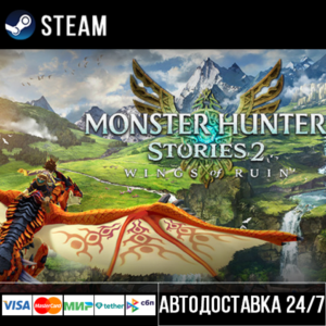 Monster Hunter Stories 2: Wings of Ruin Steam Gift