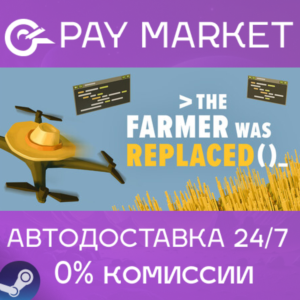 ⚡Steam gift RU - The Farmer Was Replaced | AUTODELIVERY