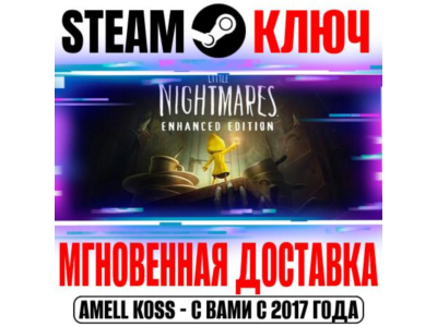 ⚫Little Nightmares Enhanced Edition