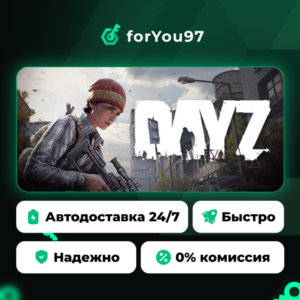 DayZ · Steam Gift · AUTO-DELIVERY