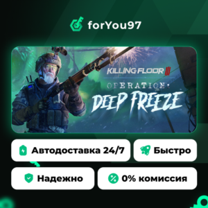 Killing Floor 3 · Steam Gift · АВТОДОСТАВКА