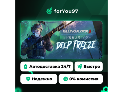 Killing Floor 3 · Steam Gift · АВТОДОСТАВКА