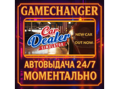 Car Dealer Simulator⚡️AUTO STEAM GIFT 24/7