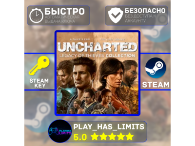 🔑Uncharted: Legacy of Thieves Collection STEAM KEY Global + RU