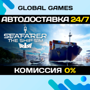 Seafarer: The Ship Sim STEAM GIFT 🚀АВТОДОСТАВКА