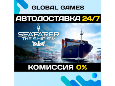 Seafarer: The Ship Sim STEAM GIFT 🚀AUTODELIVERY