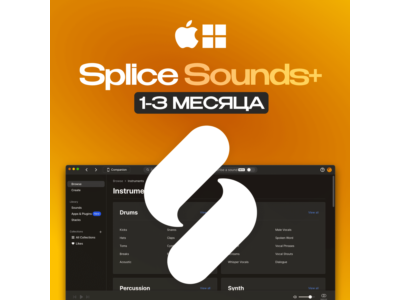SPLICE SOUNDS+ [3 МЕСЯЦА, 300 КРЕДИТОВ] БЫСТРО