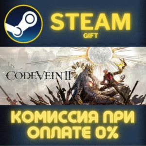 CODE VEIN II Ultimate Edition STEAM PC GIFT
