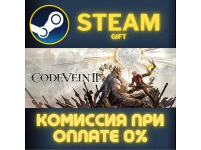 CODE VEIN II Deluxe Edition STEAM PC GIFT AUTO DELIVERY