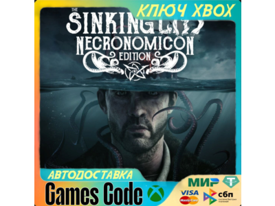 ✅The Sinking City – Necronomicon Edition✅XBOX🔑КЛЮЧ🔑