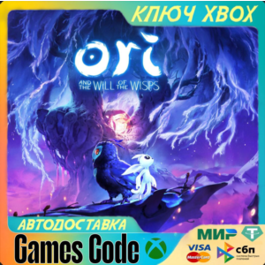 ✅Ori and the Will of the Wisps✅XBOX🔑key🔑