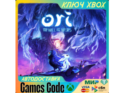 ✅Ori and the Will of the Wisps✅XBOX🔑КЛЮЧ🔑