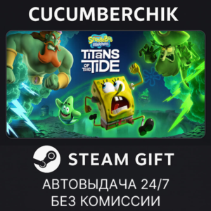 SpongeBob SquarePants: Titans of the Tide Ghostly Digital Edition✅STEAM GIFT✅RU+World