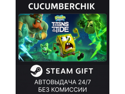 SpongeBob SquarePants: Titans of the Tide Ghostly Digital Edition✅STEAM GIFT✅RU+World