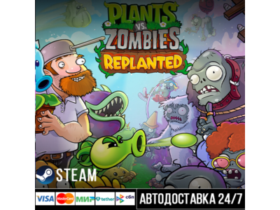 Plants vs. Zombies™: Replanted Steam Gift