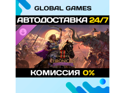 Age of Empires II: DE - Chronicles: Alexander the Great