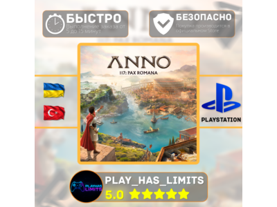 🎮Anno 117: Pax Romana PS 5 Украина/Турция