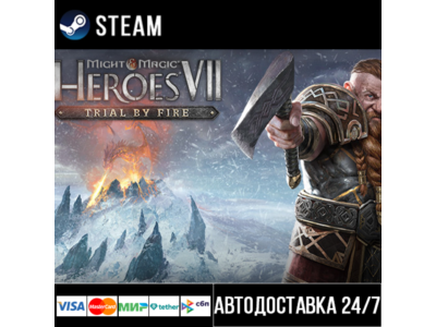 Might and Magic: Heroes VII – Trial by Fire Steam Gift