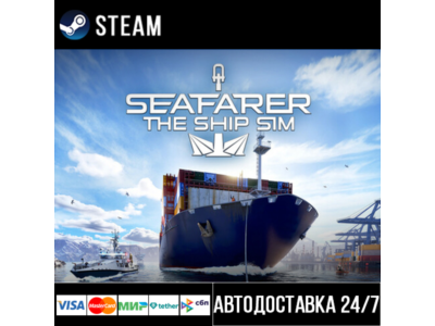 Seafarer: The Ship Sim Steam Gift