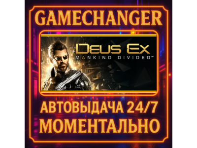 Deus Ex: Mankind Divided⚡️AUTO STEAM GIFT 24/7