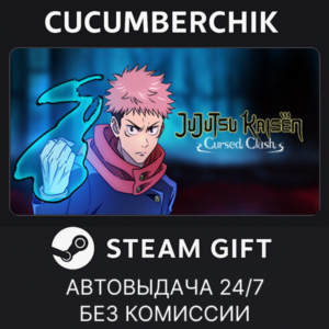 Jujutsu Kaisen Cursed Clash Ultimate Edition✅STEAM GIFT AUTO✅RU+World