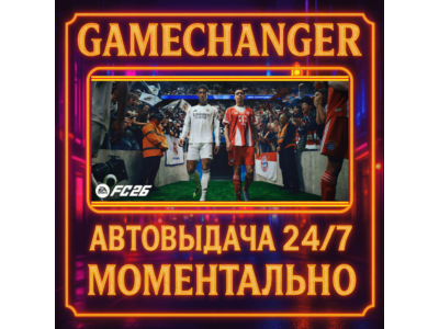EA SPORTS FC™ 26 ULTIMATE⚡️AUTO STEAM GIFT 24/7
